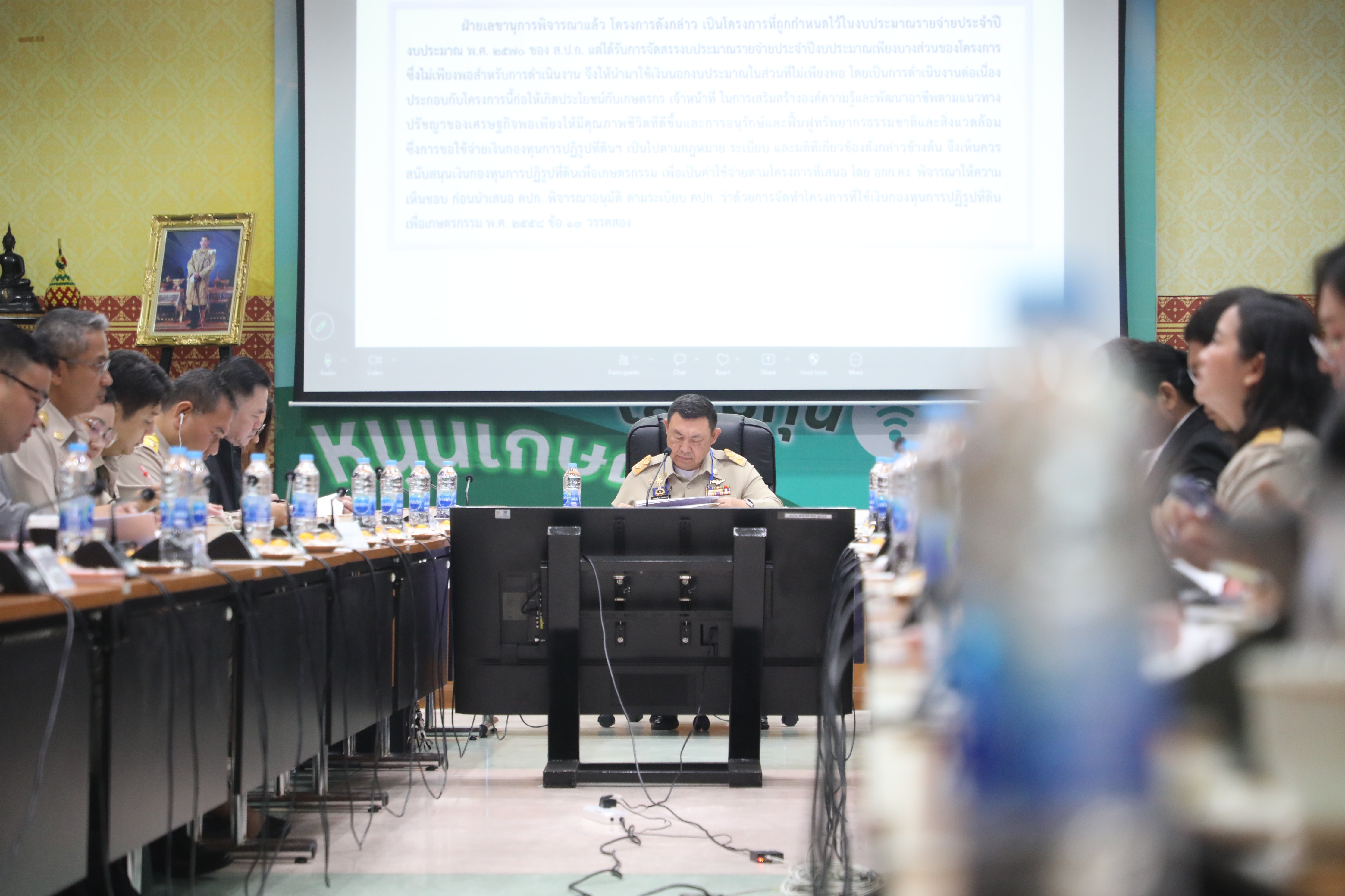 title - ส.ป.ก. เร่งขับเคลื่อนแผนงานปี 70 เดินหน้าจัดที่ดิน-ยกระดับคุณภาพชีวิตเกษตรกร